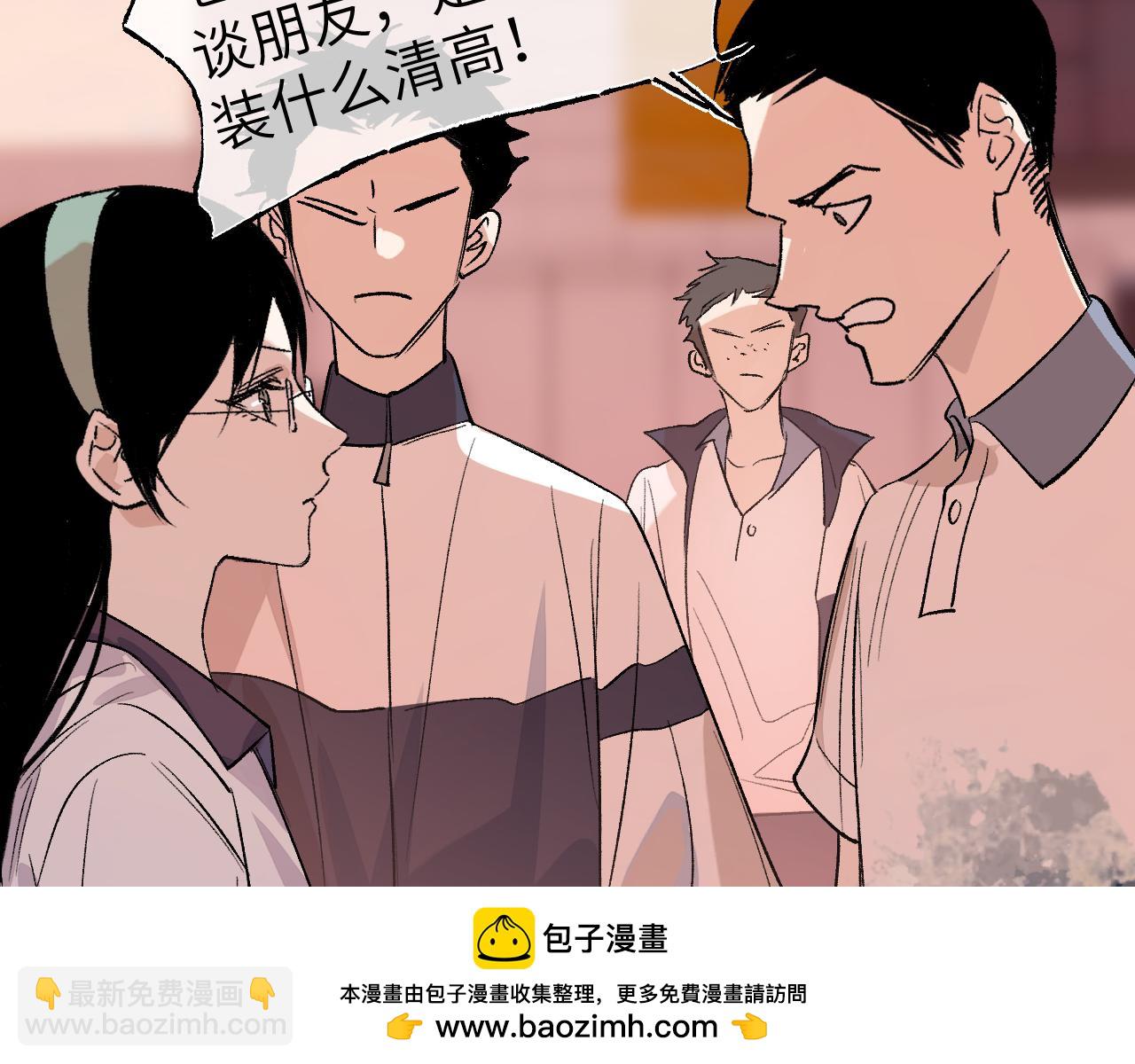 第65话 美妙假梦(1/4)-第85话