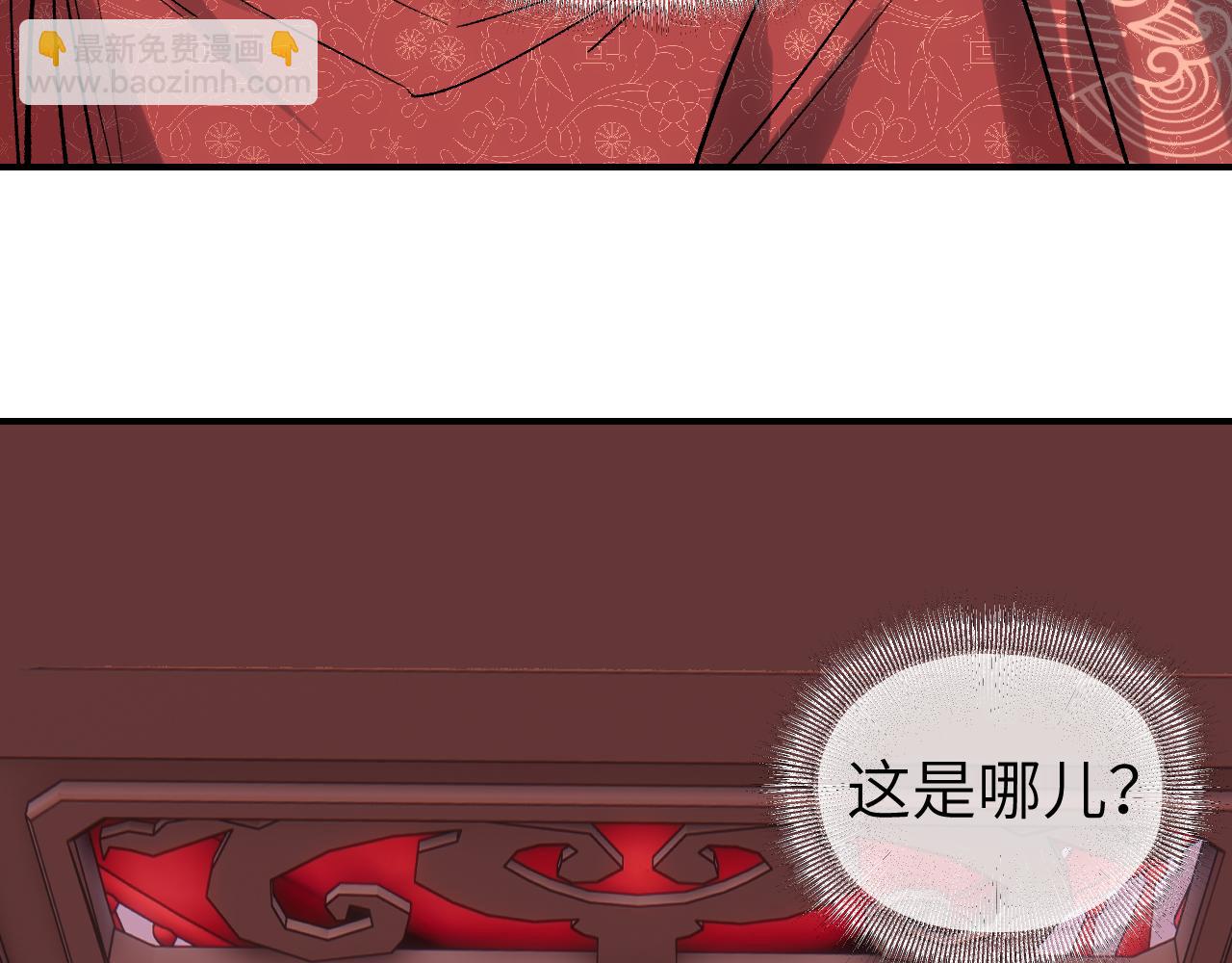 第65话 美妙假梦(1/4)-第85话
