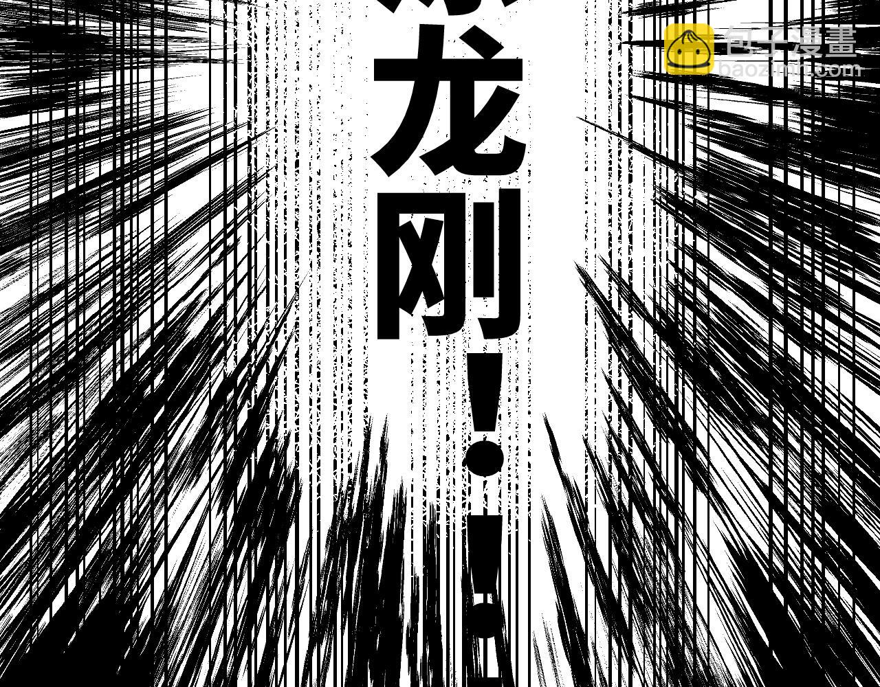 第67话 君已入瓮(1/4)-第87话