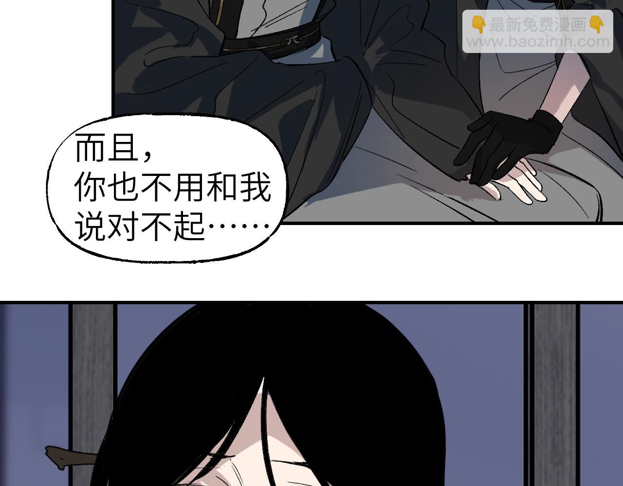 第69话 死生转陀(1/4)-第89话