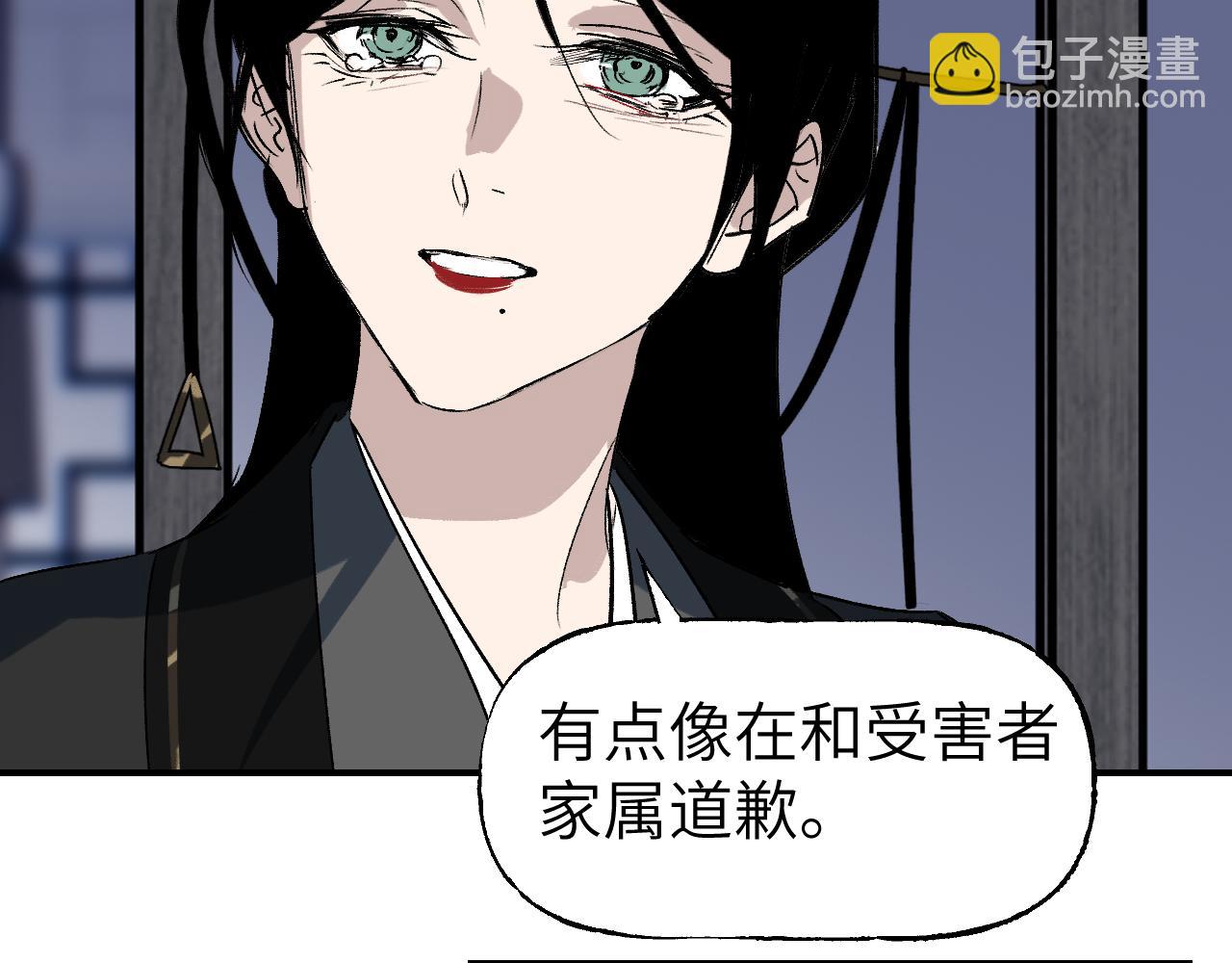第69话 死生转陀(1/4)-第89话