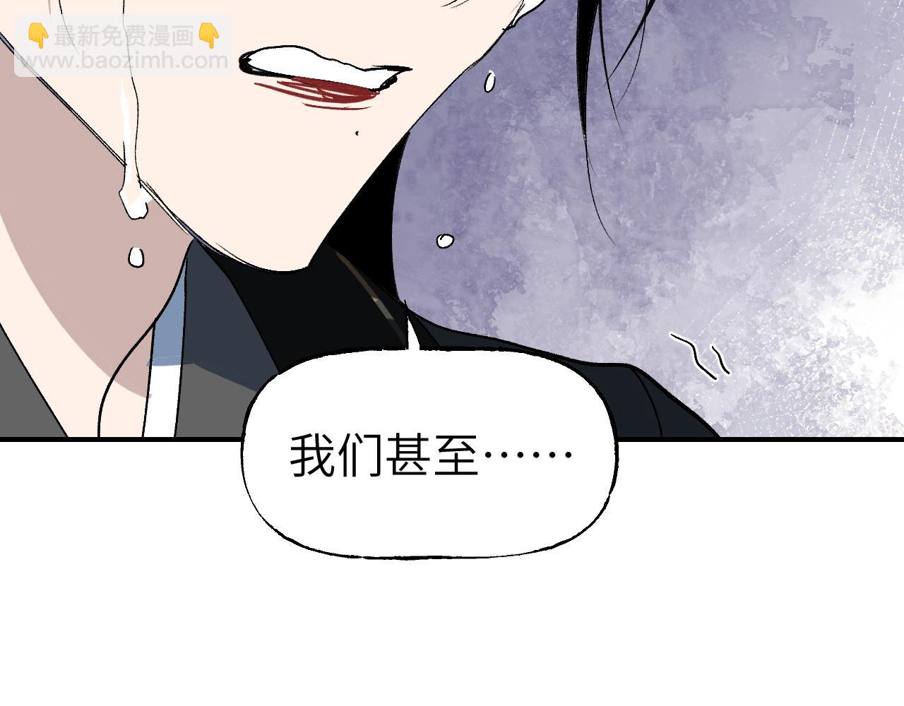 第69话 死生转陀(1/4)-第89话