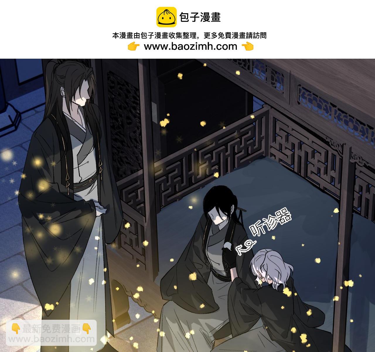 第69话 死生转陀(1/4)-第89话