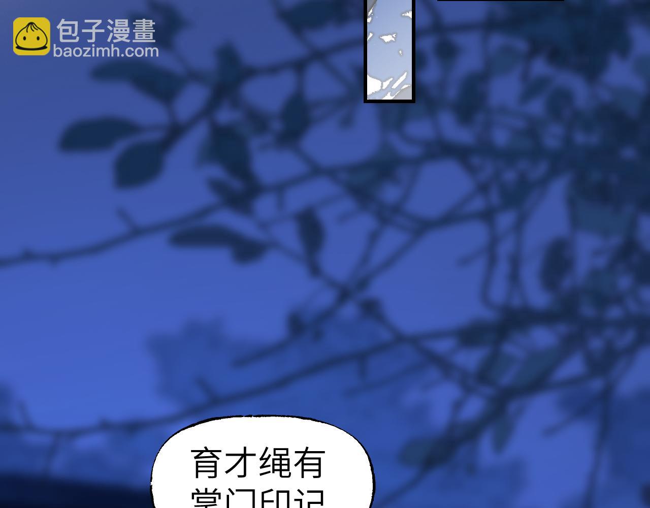 第69话 死生转陀(1/4)-第89话
