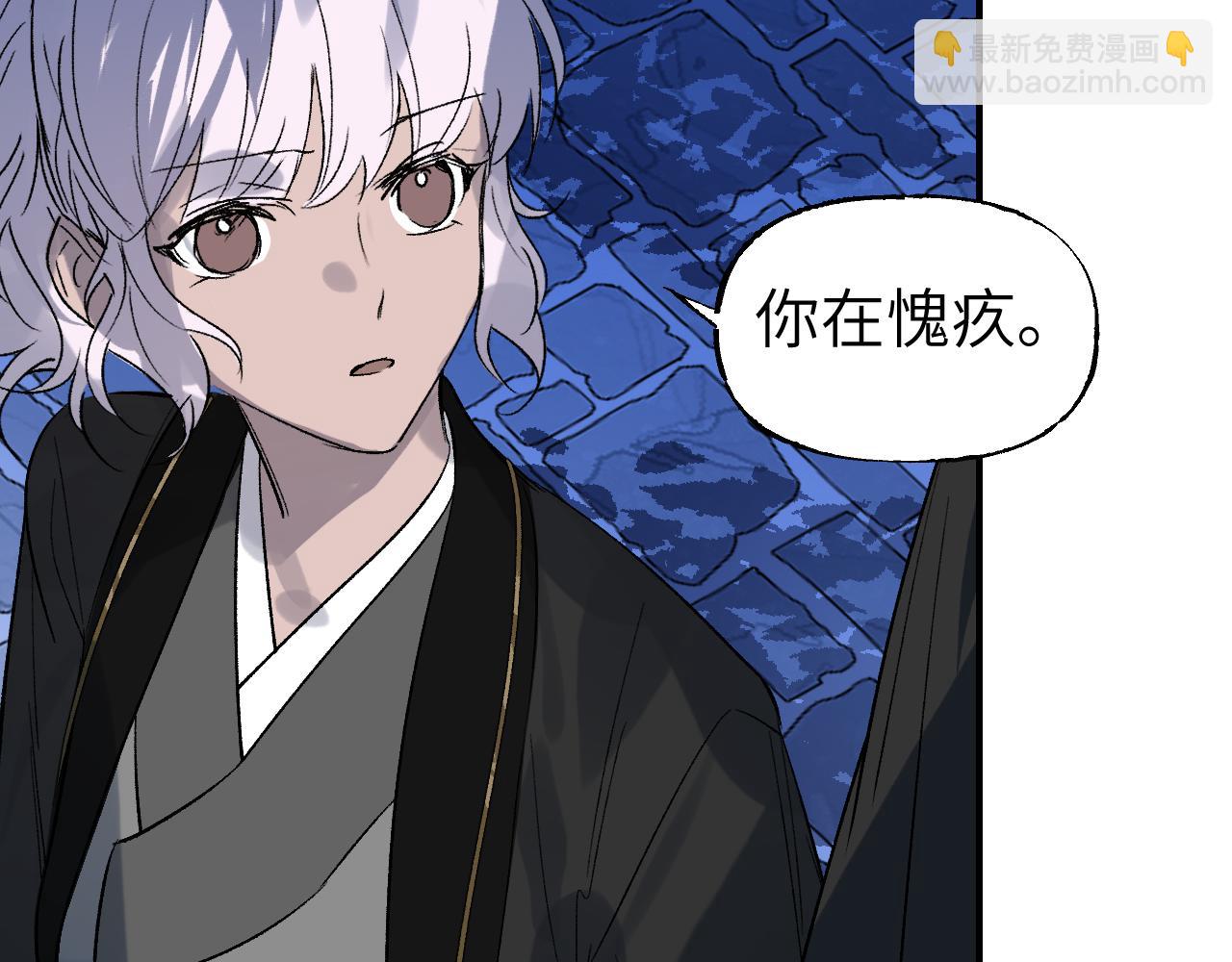 第69话 死生转陀(1/4)-第89话