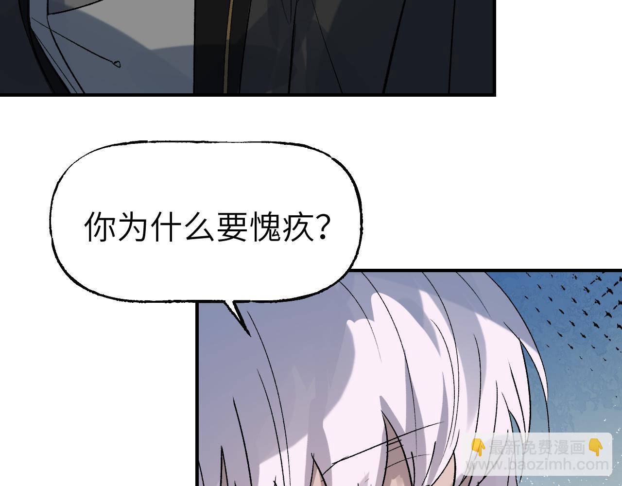 第69话 死生转陀(1/4)-第89话