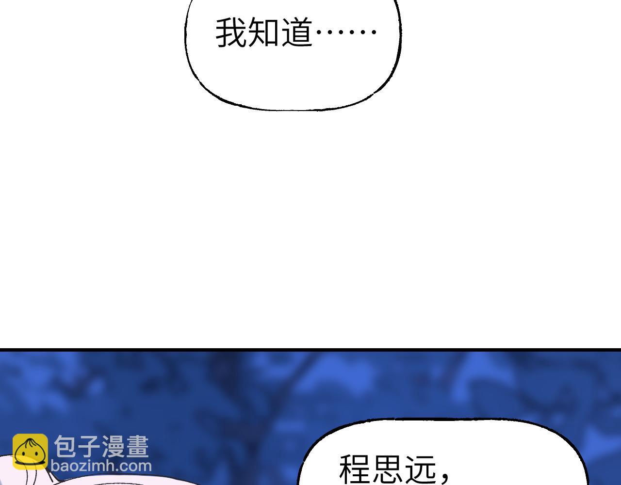 第69话 死生转陀(1/4)-第89话
