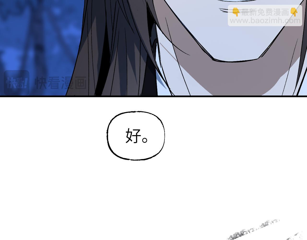第69话 死生转陀(1/4)-第89话