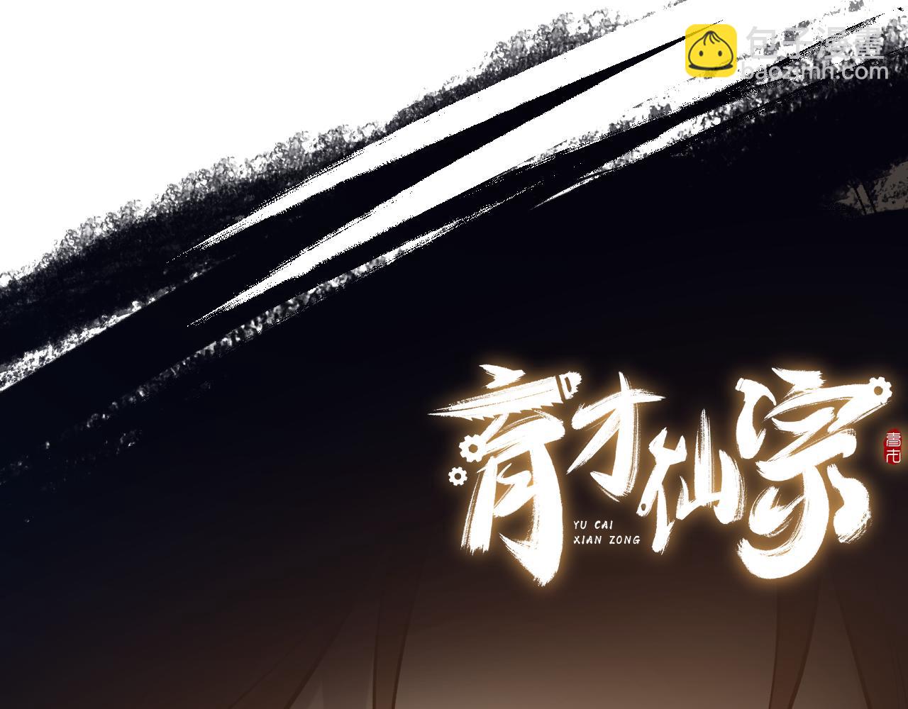 第69话 死生转陀(1/4)-第89话