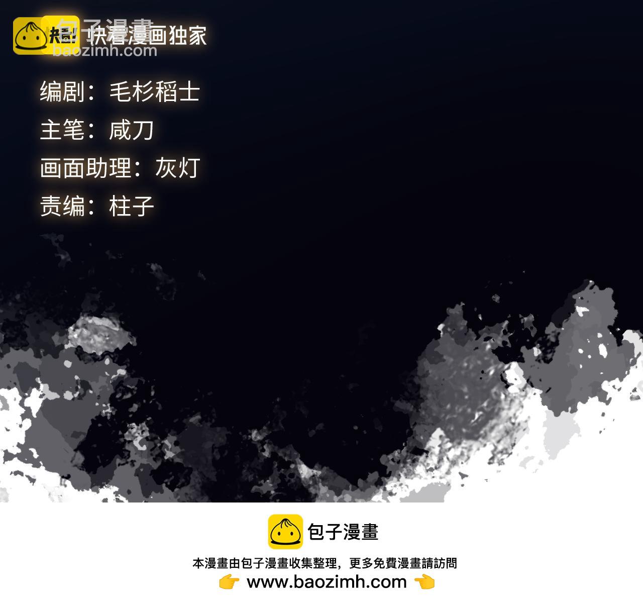 第69话 死生转陀(1/4)-第89话
