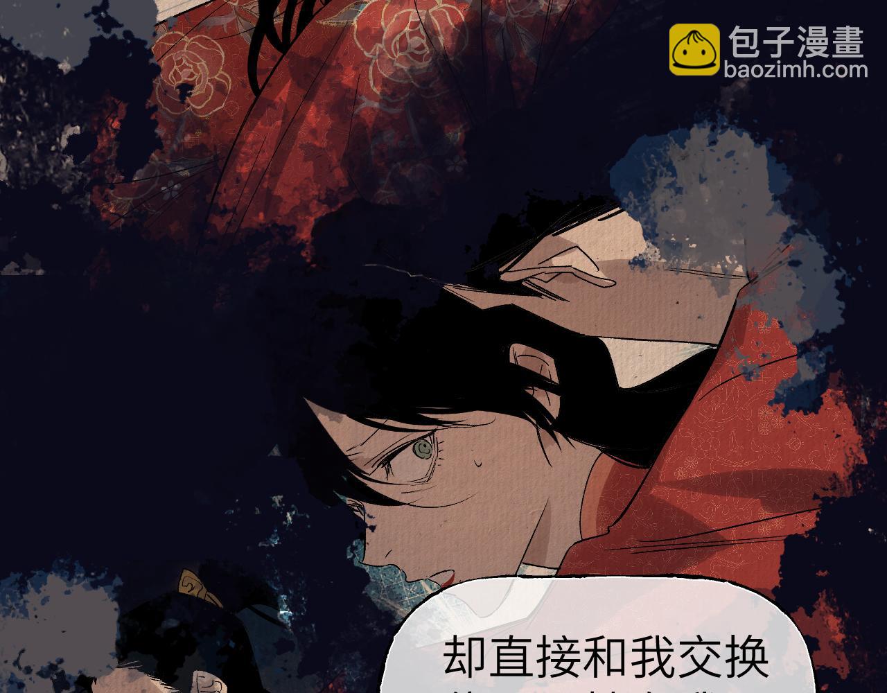 第69话 死生转陀(1/4)-第89话