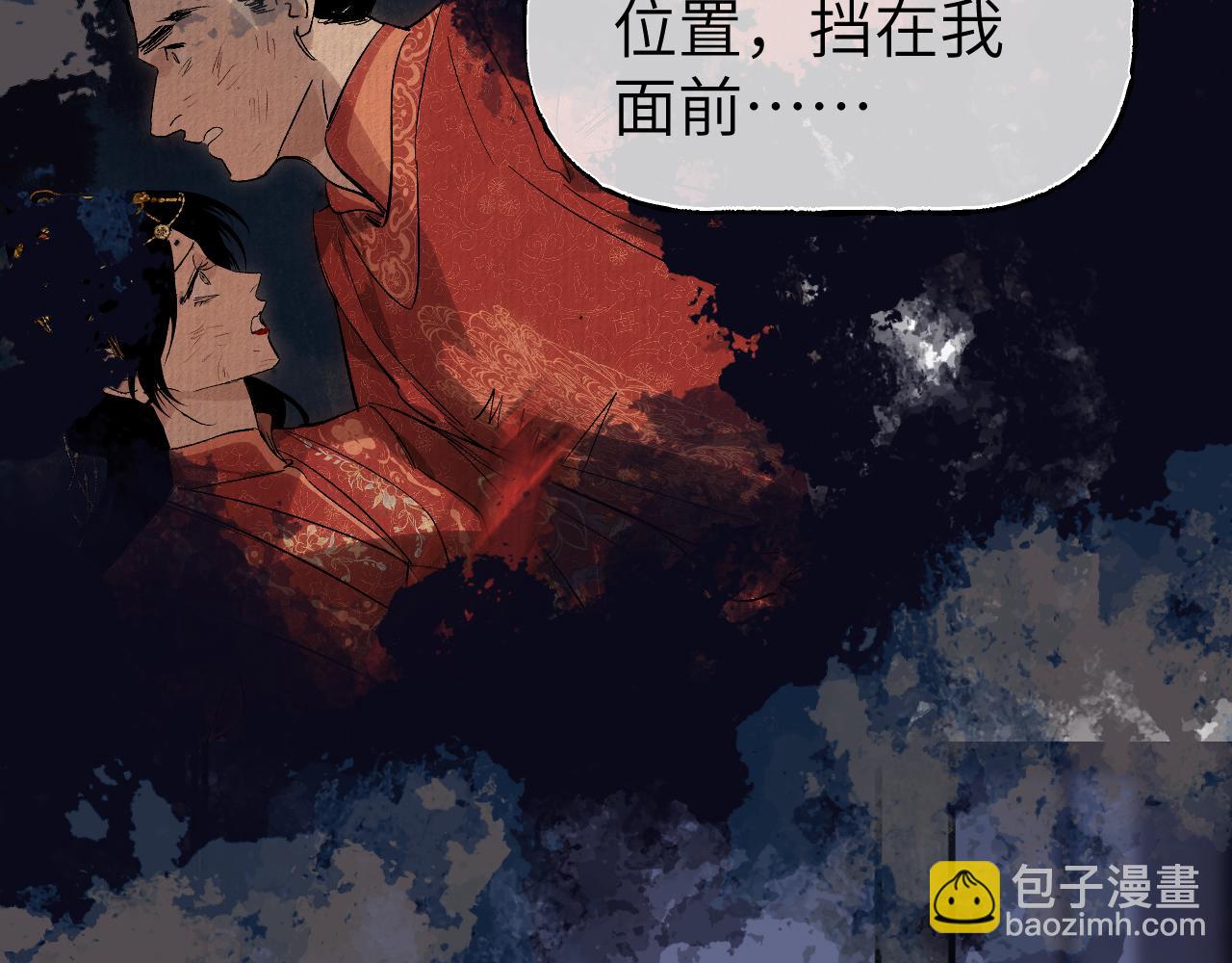 第69话 死生转陀(1/4)-第89话