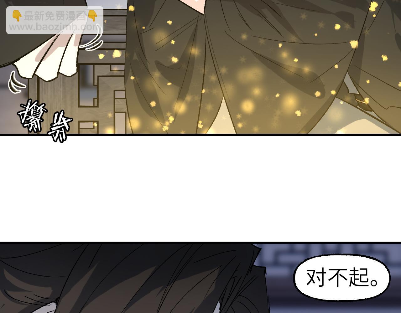 第69话 死生转陀(1/4)-第89话
