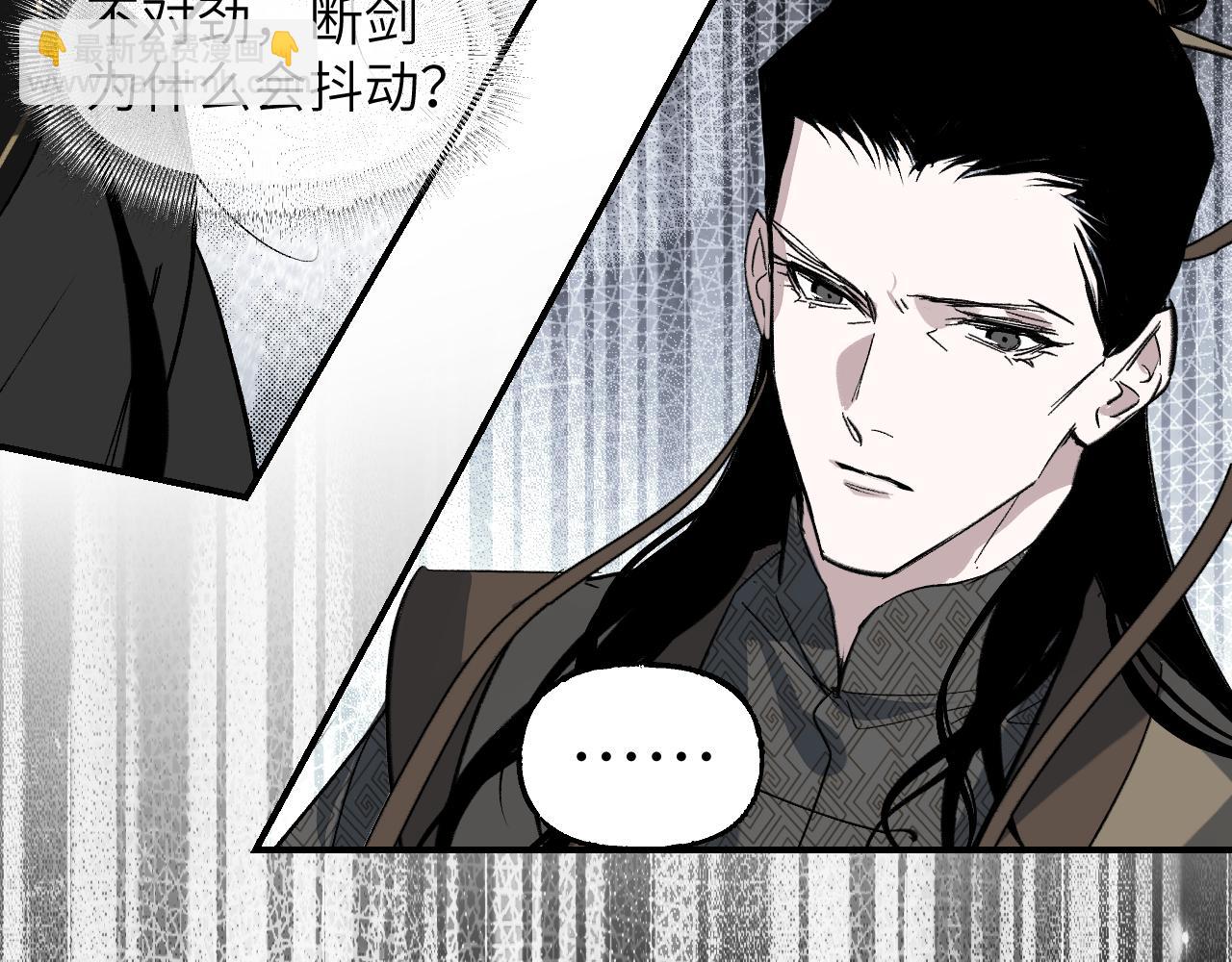 第71话 一念之间(1/4)-第91话
