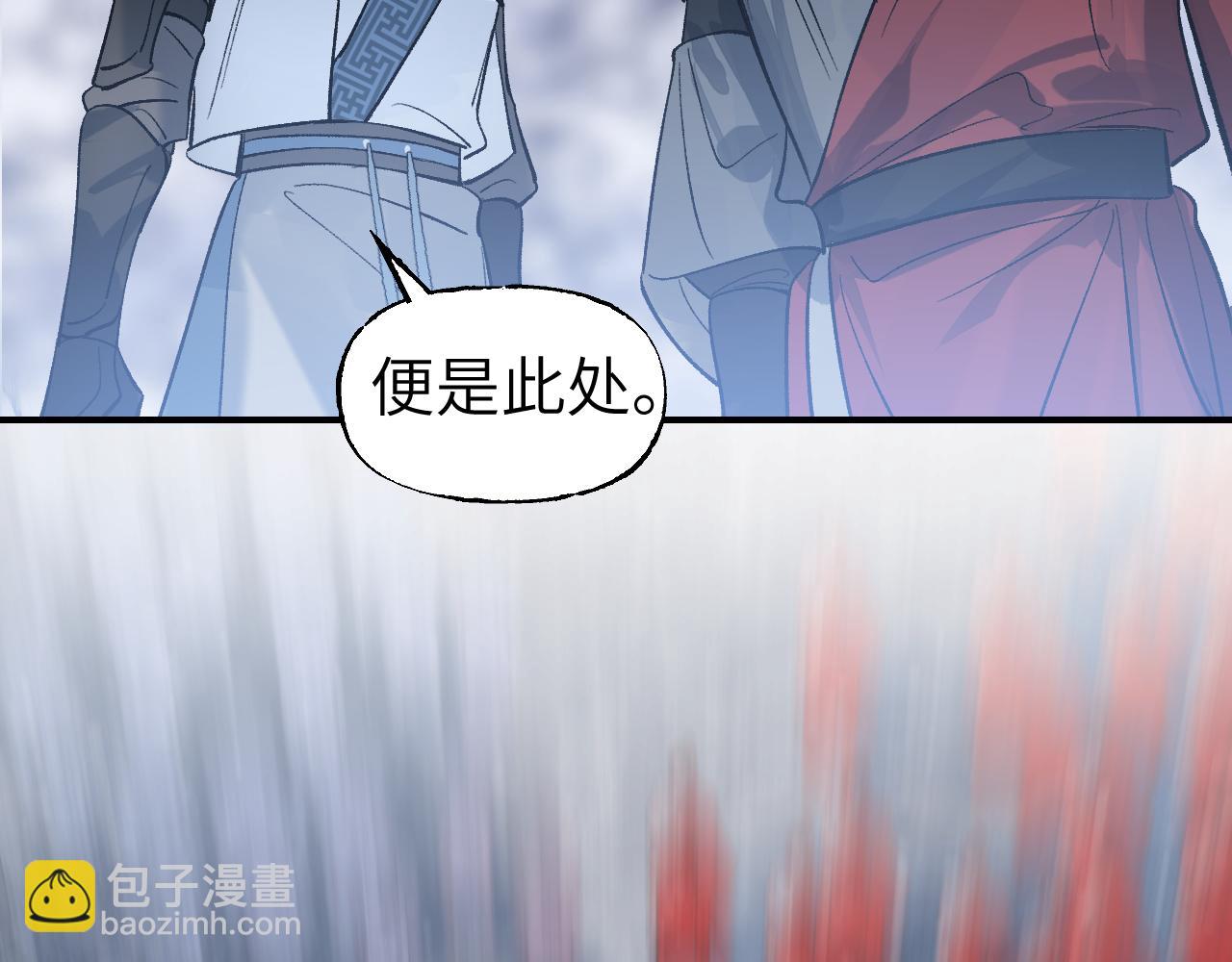 第71话 一念之间(1/4)-第91话