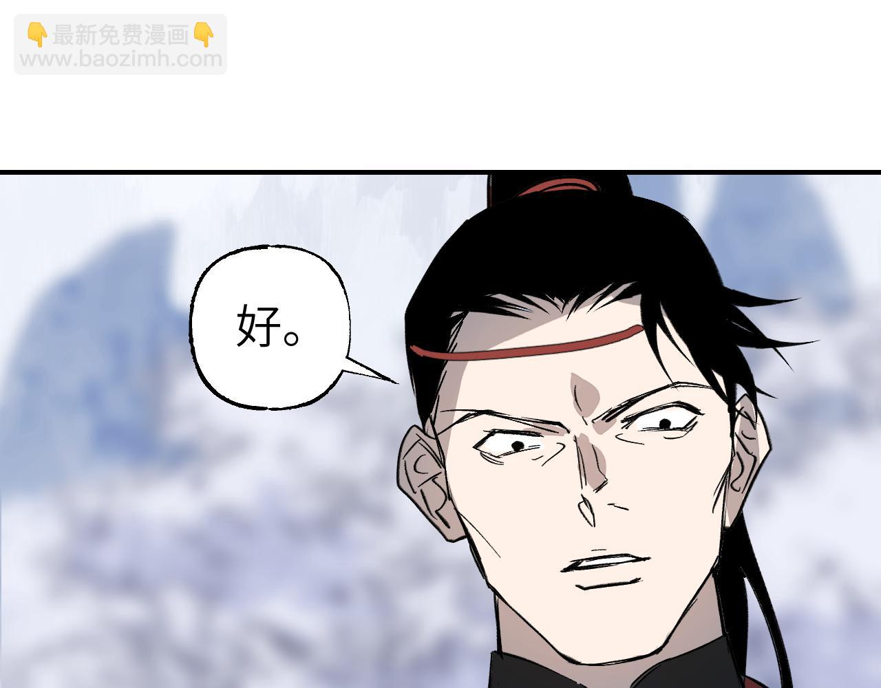 第71话 一念之间(1/4)-第91话