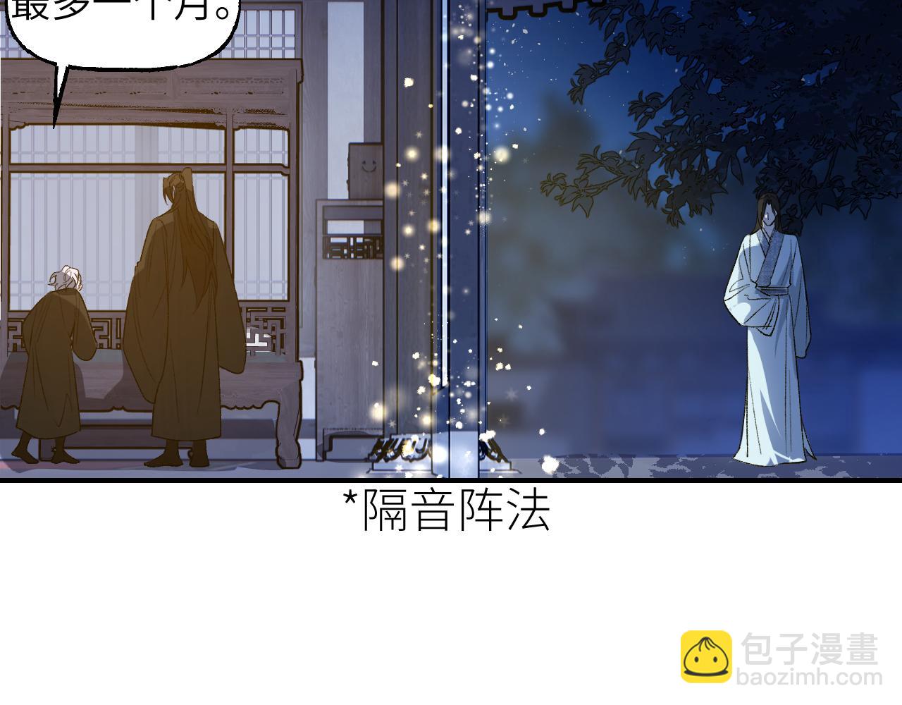 第71话 一念之间(1/4)-第91话