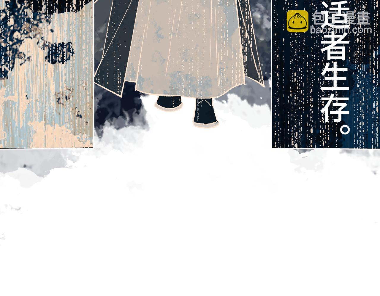 第73话 瓮中捉鳖(1/4)-第93话