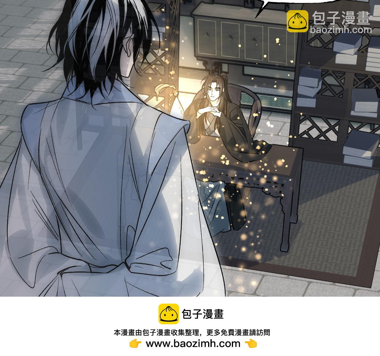 第75话 萤火伪月卷 完(1/4)-第95话
