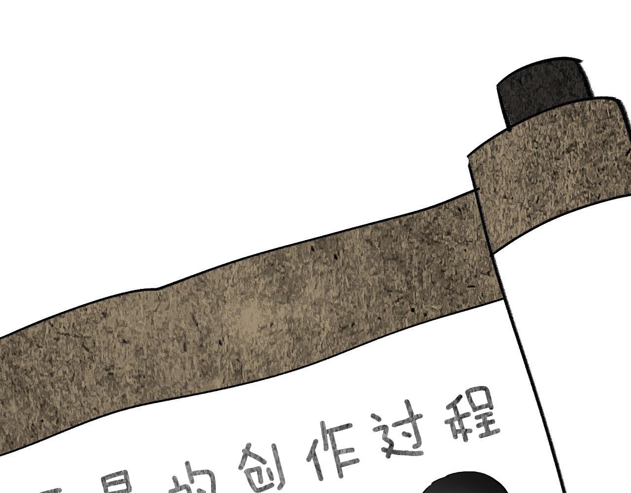 番外 主角换新衣服啦！-第99话