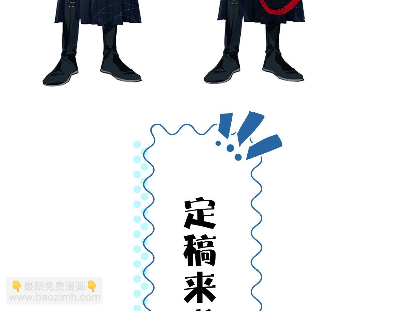 番外 主角换新衣服啦！-第99话