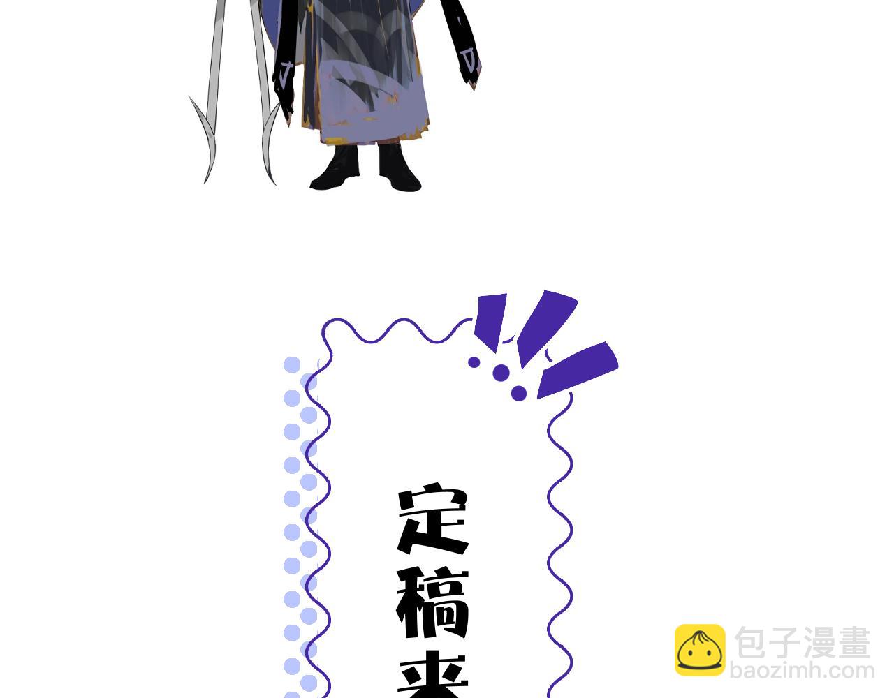 番外 主角换新衣服啦！-第99话