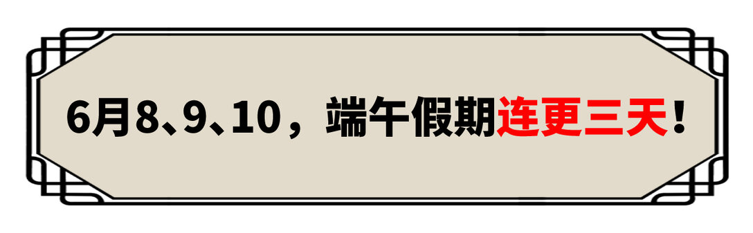 预告 灵气科技！大脑洞的同学们群穿修真界-第1话