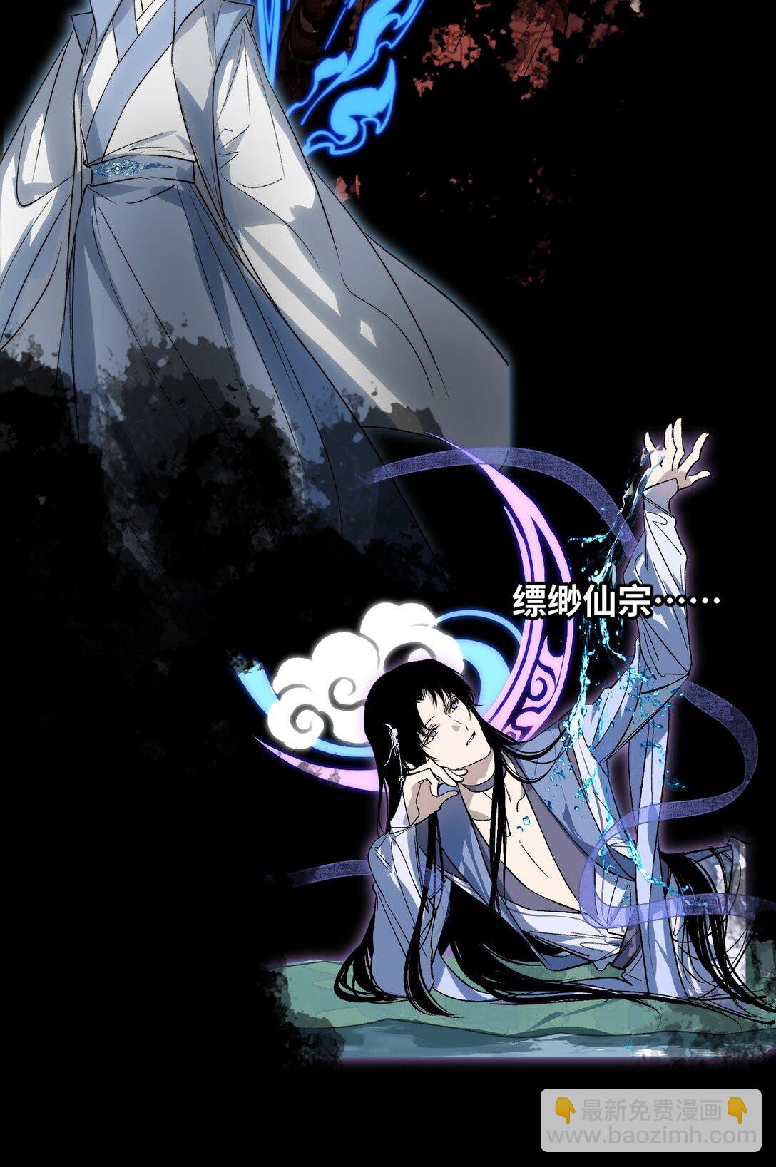 预告 灵气科技！大脑洞的同学们群穿修真界-第1话