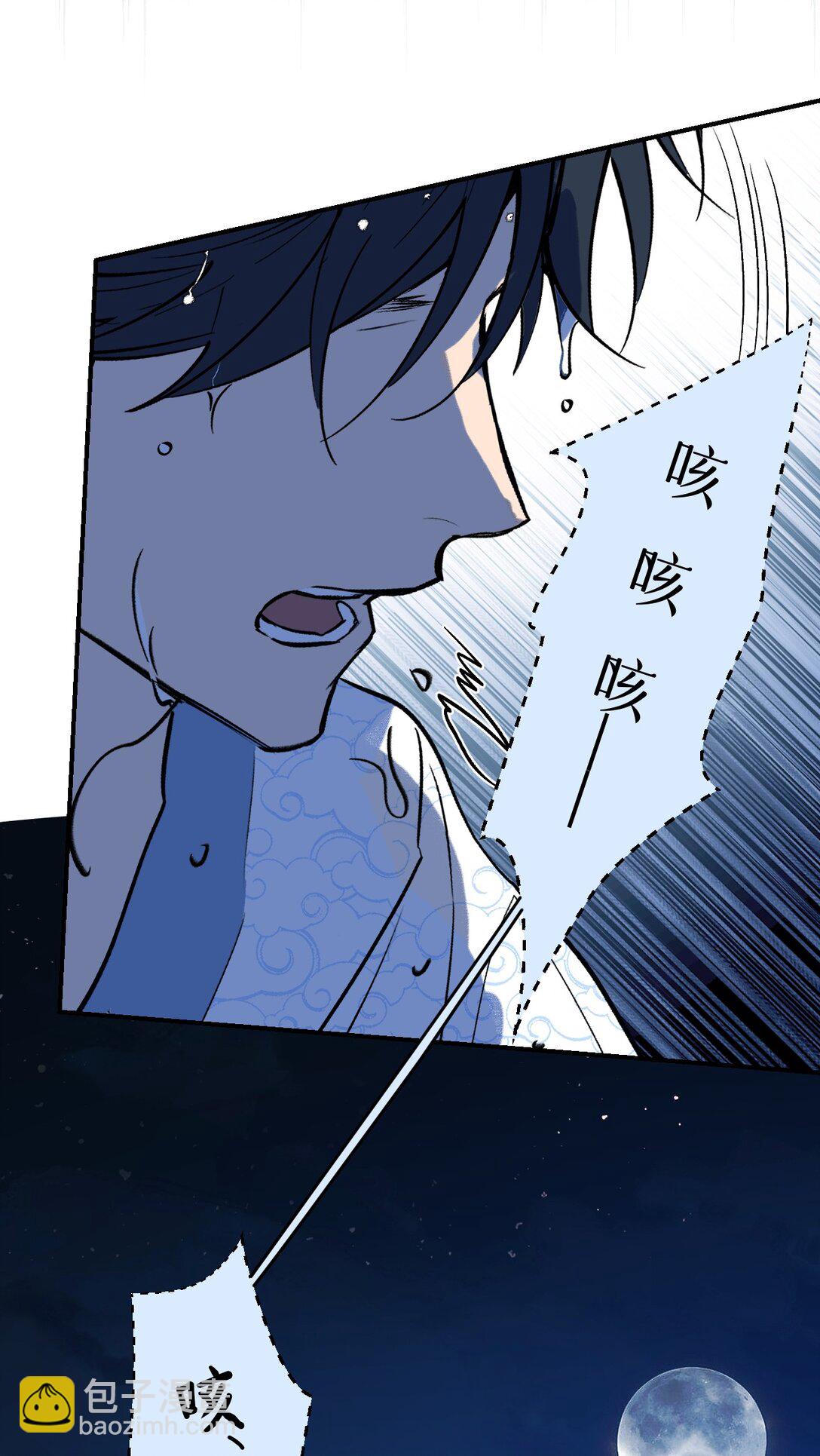 008 失而复得(1/2)-第11话