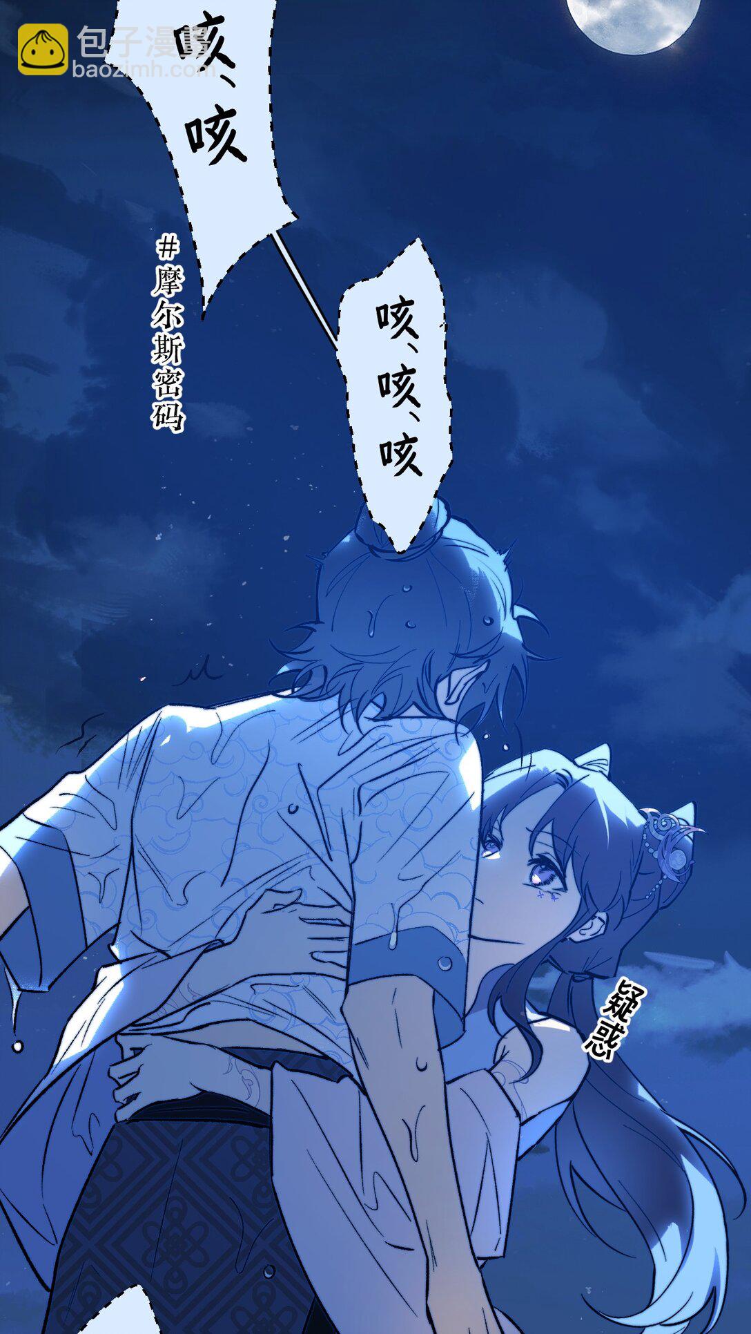 008 失而复得(1/2)-第11话