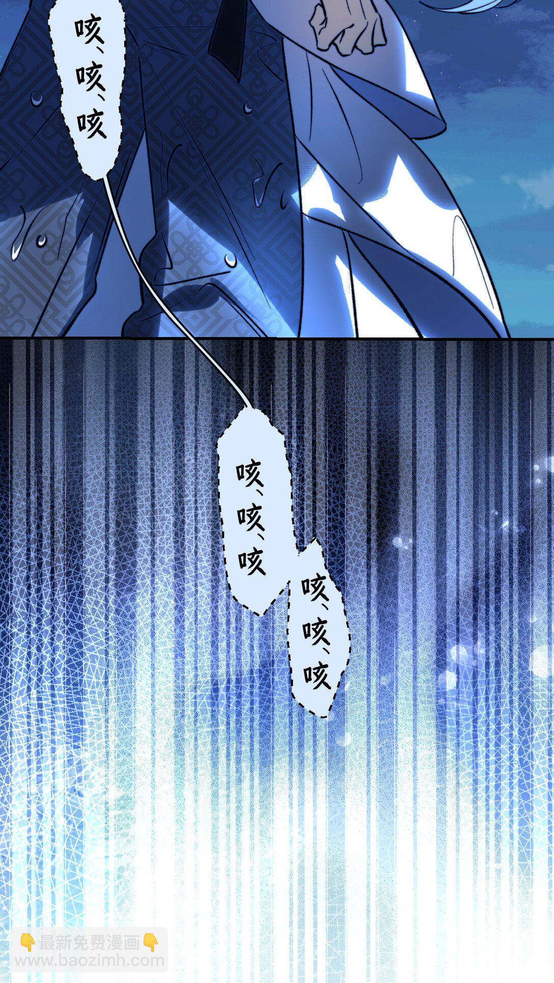 008 失而复得(1/2)-第11话