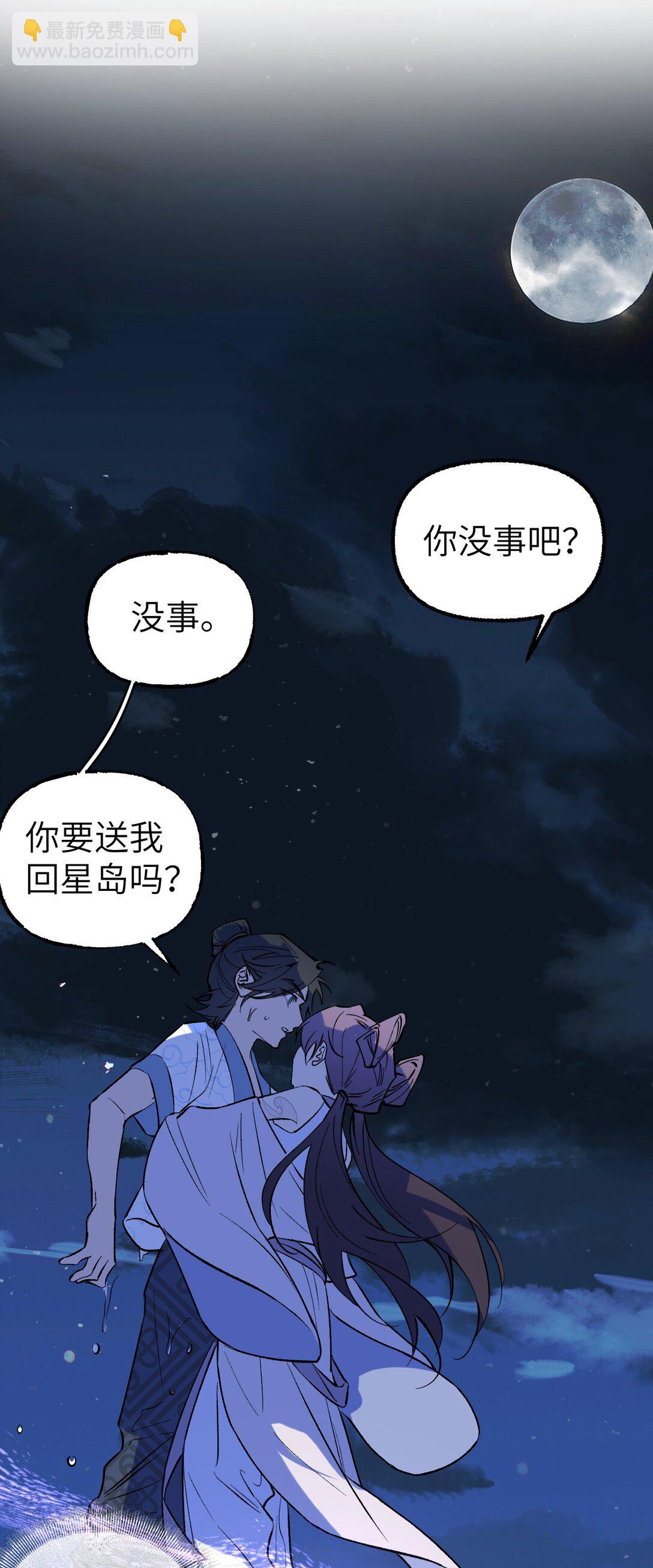 008 失而复得(1/2)-第11话