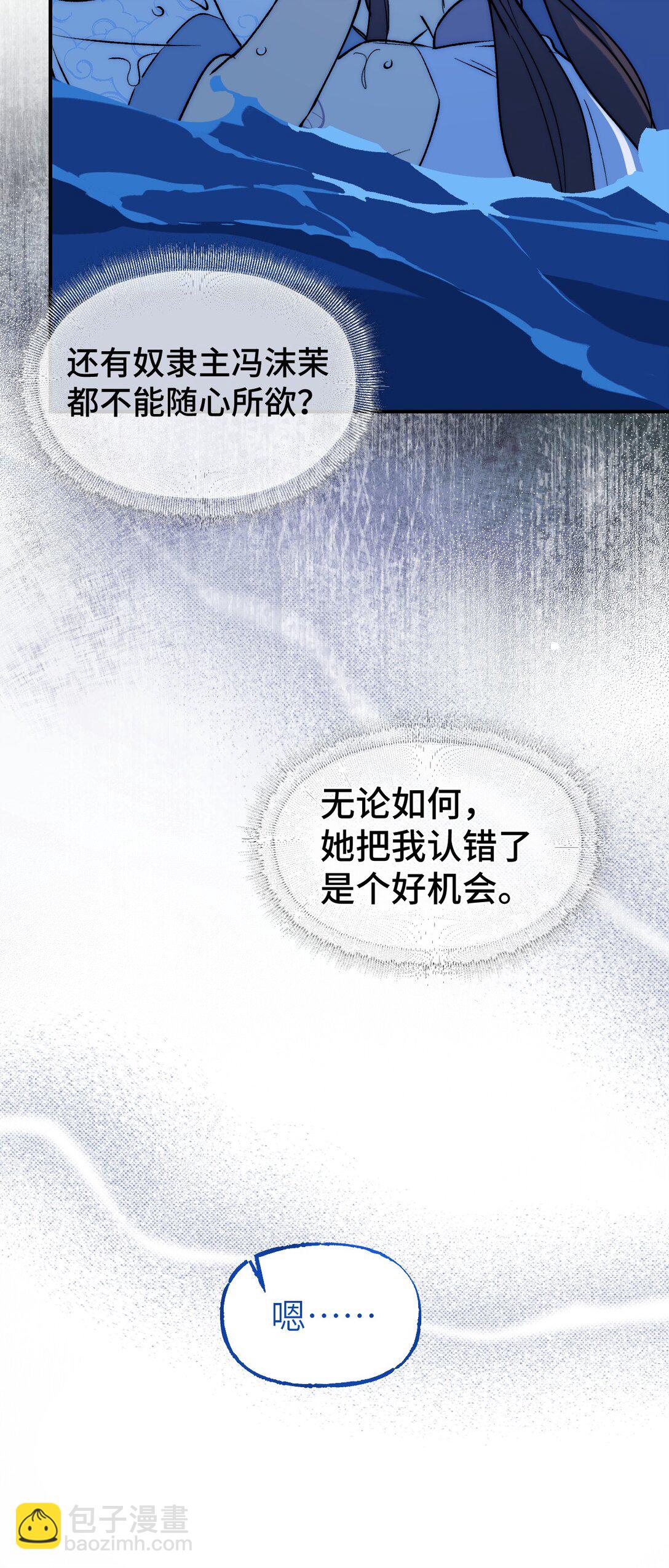 008 失而复得(1/2)-第11话