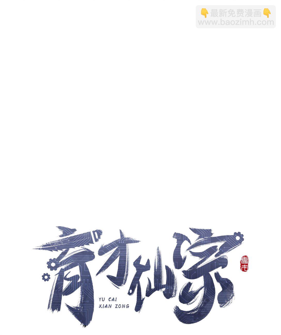 008 失而复得(1/2)-第11话