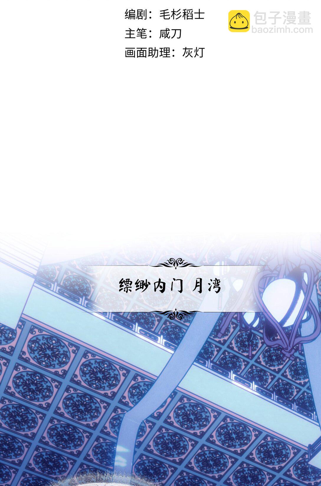 008 失而复得(1/2)-第11话