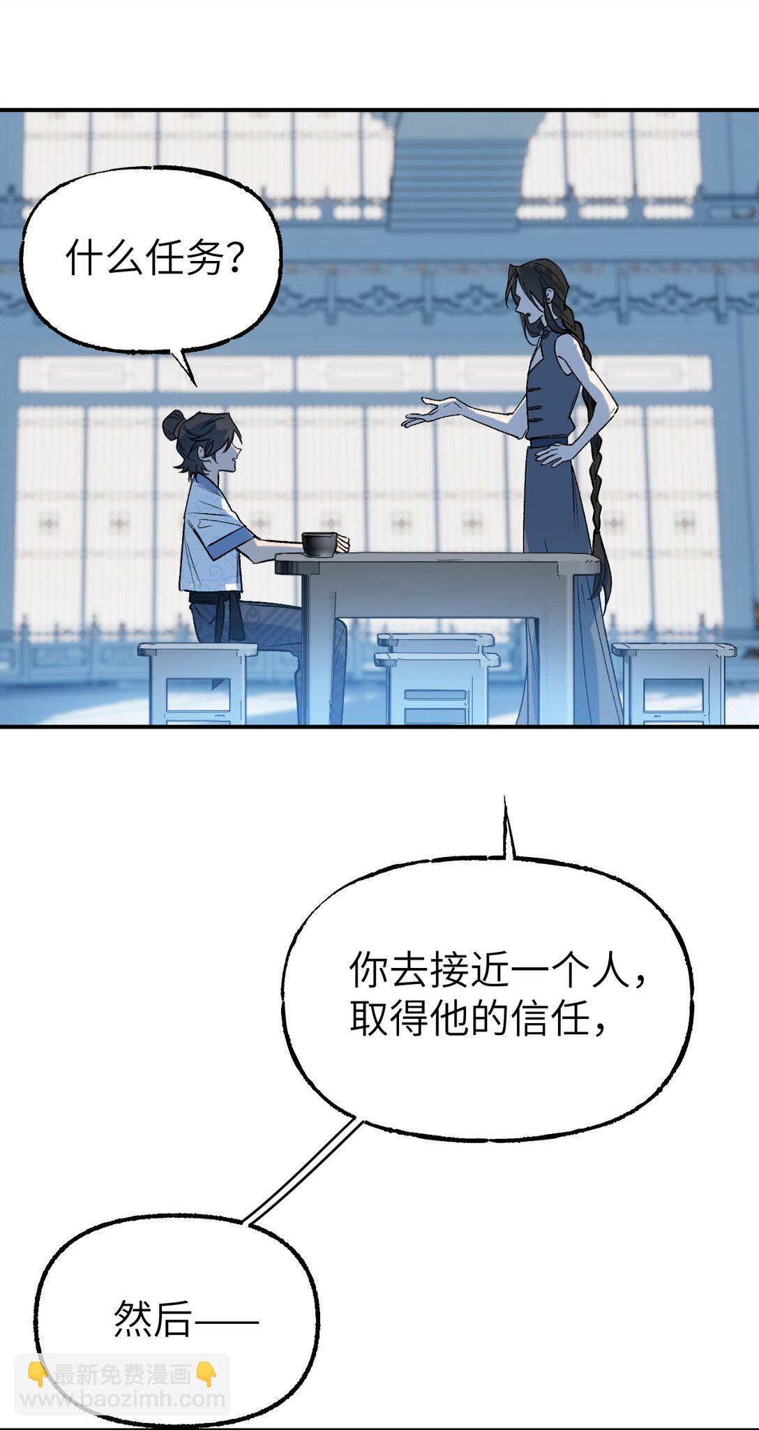 008 失而复得(1/2)-第11话