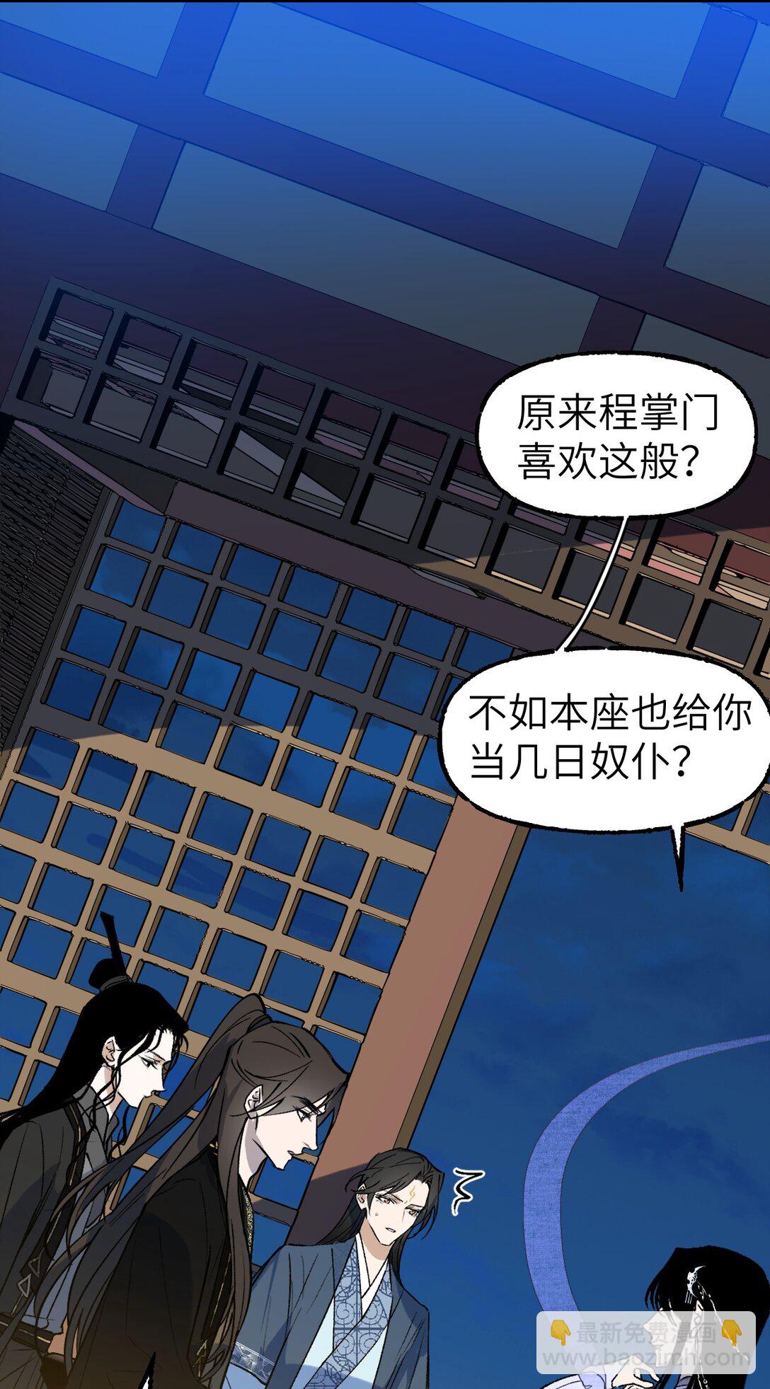008 失而复得(1/2)-第11话