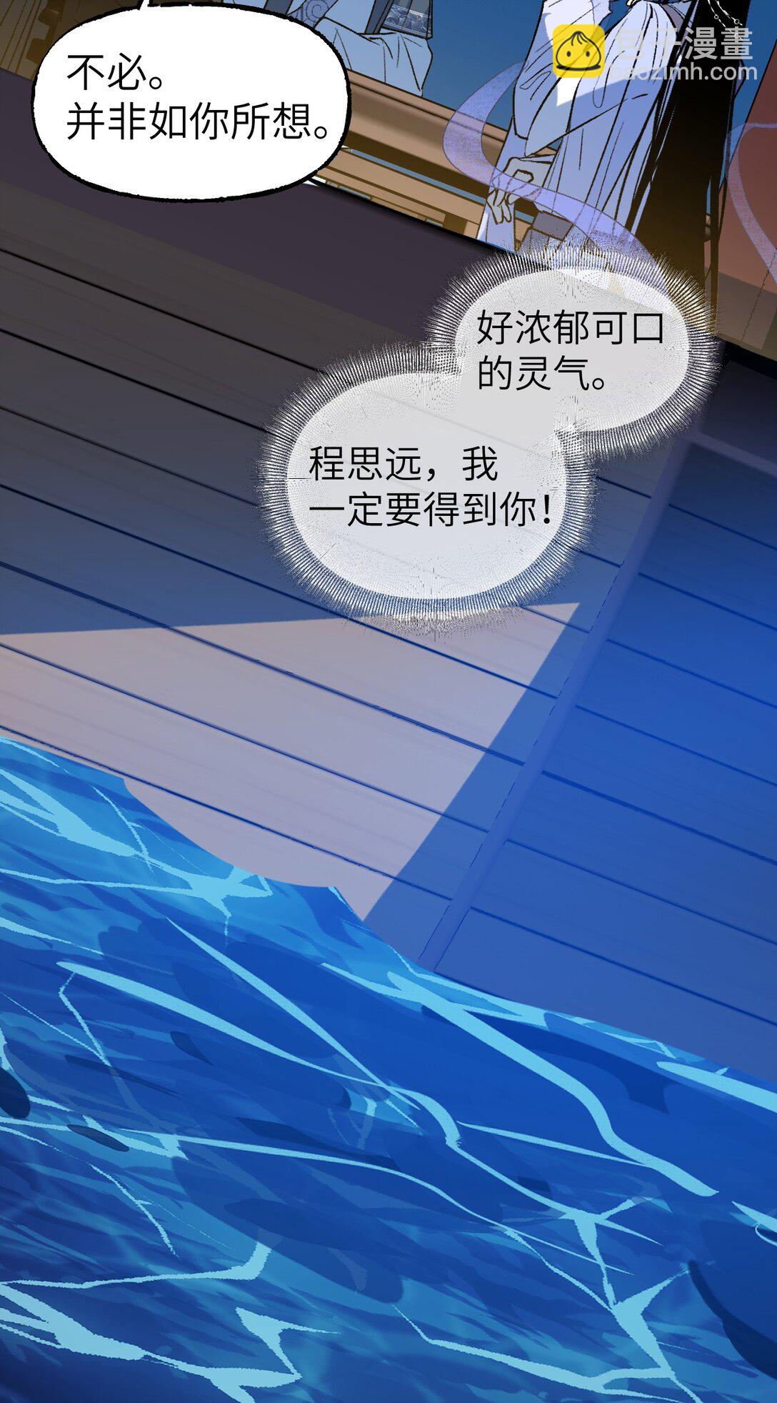 008 失而复得(1/2)-第11话