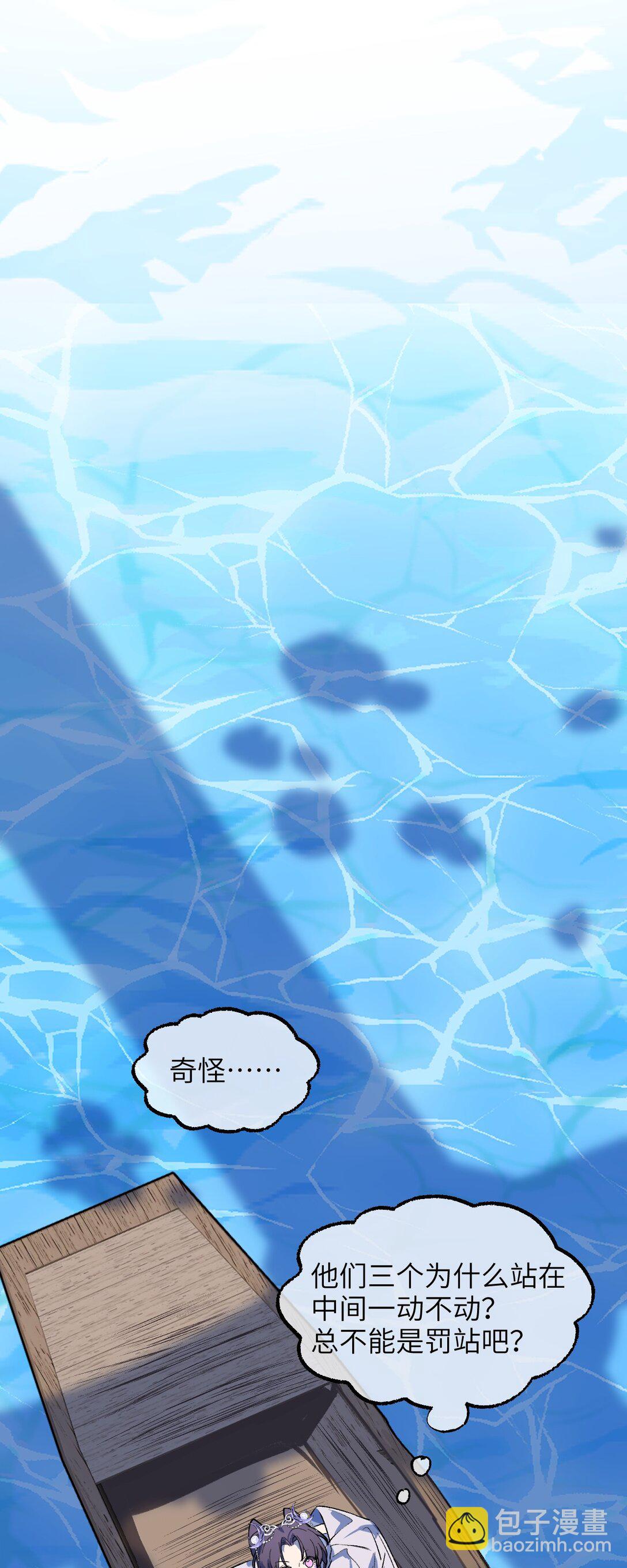 010 老怪识灵(1/2)-第13话