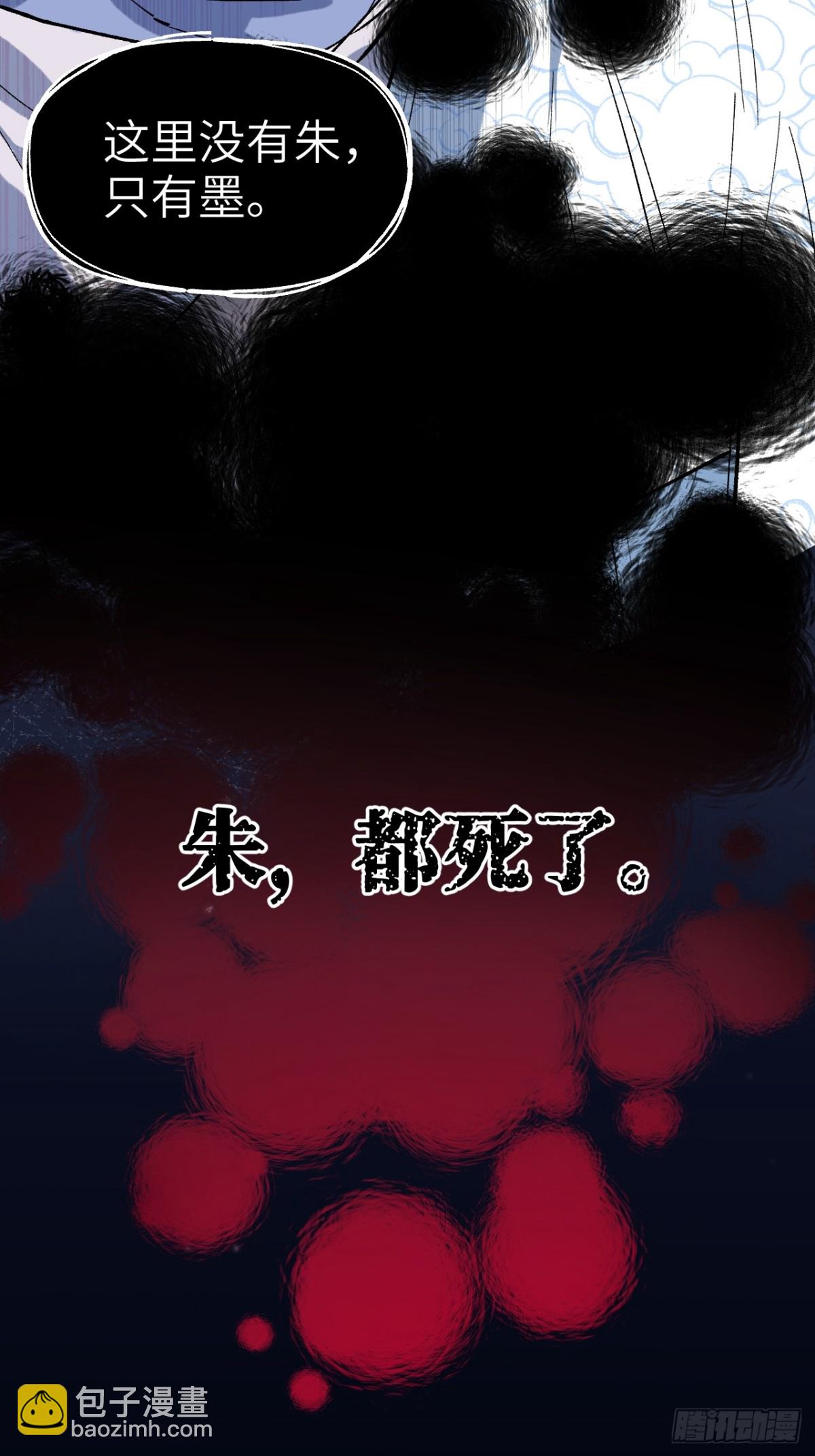012 恰如故人(1/2)-第15话
