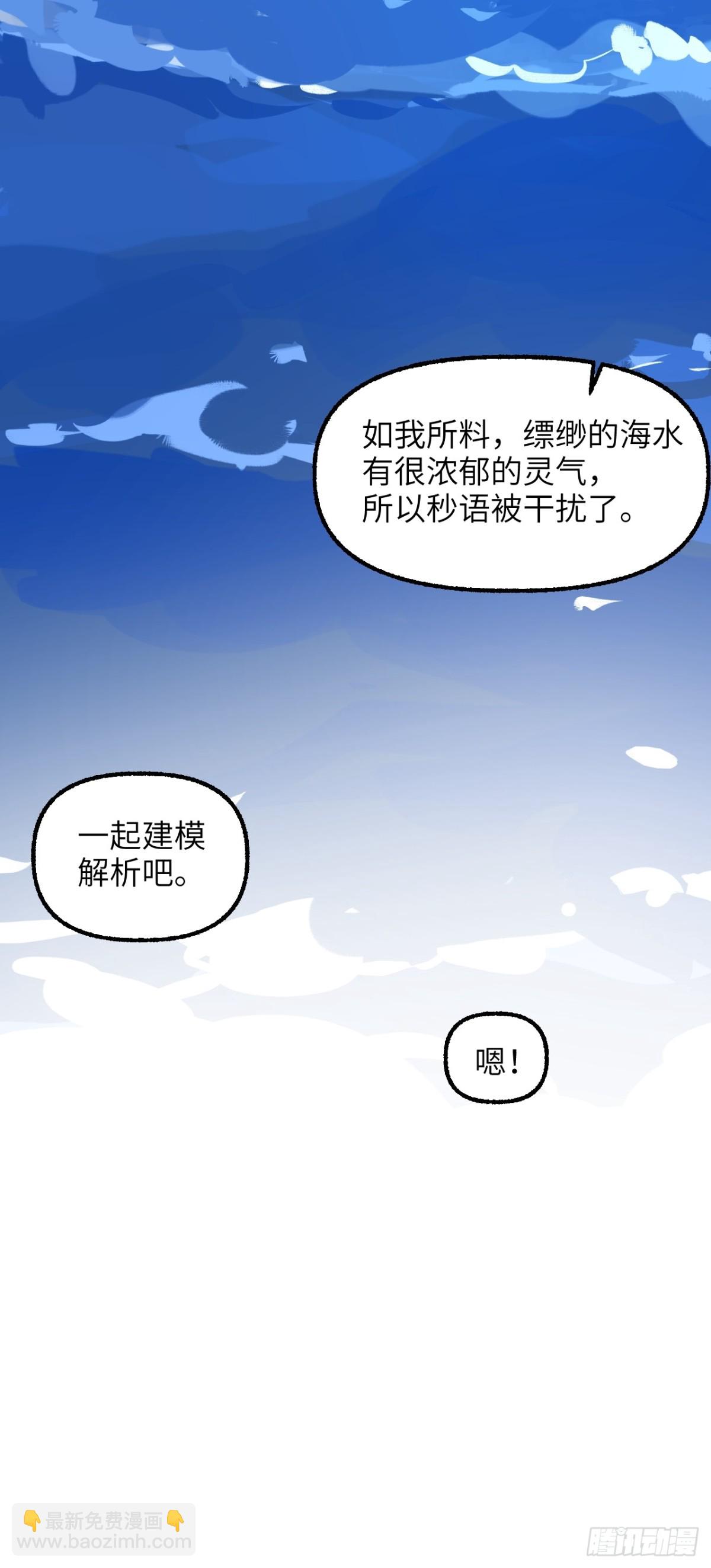 012 恰如故人(1/2)-第15话