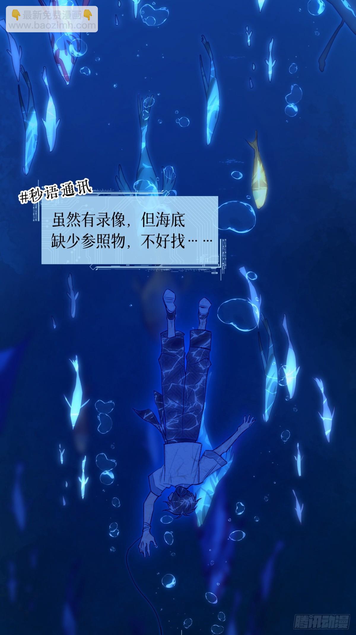 012 恰如故人(1/2)-第15话