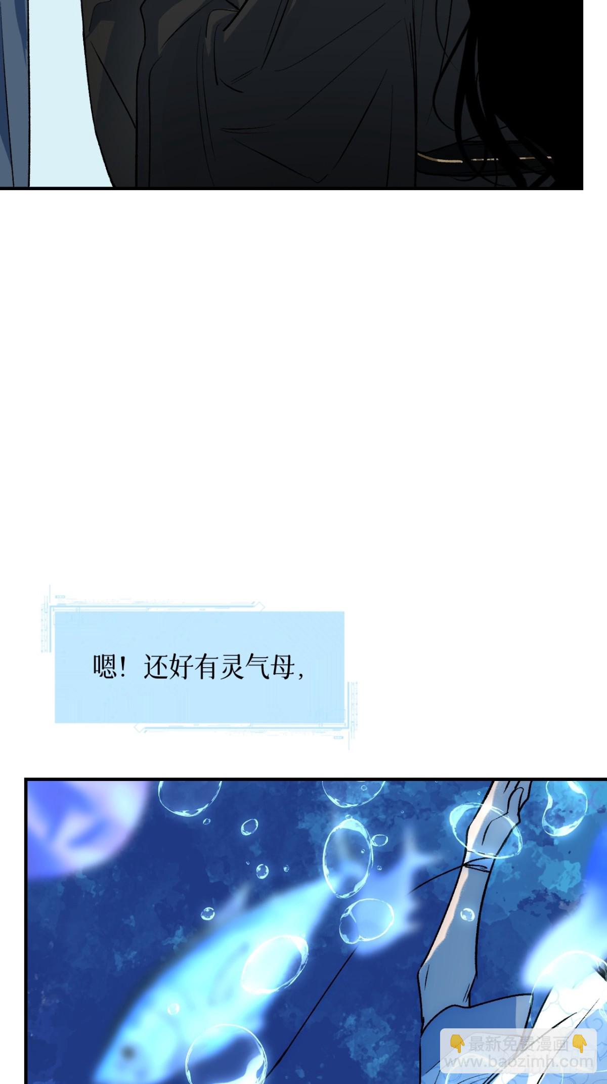 012 恰如故人(1/2)-第15话