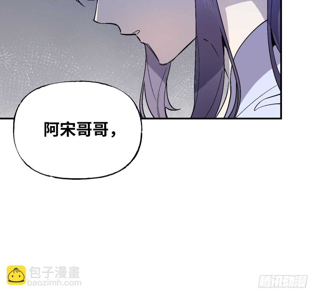012 恰如故人(1/2)-第15话