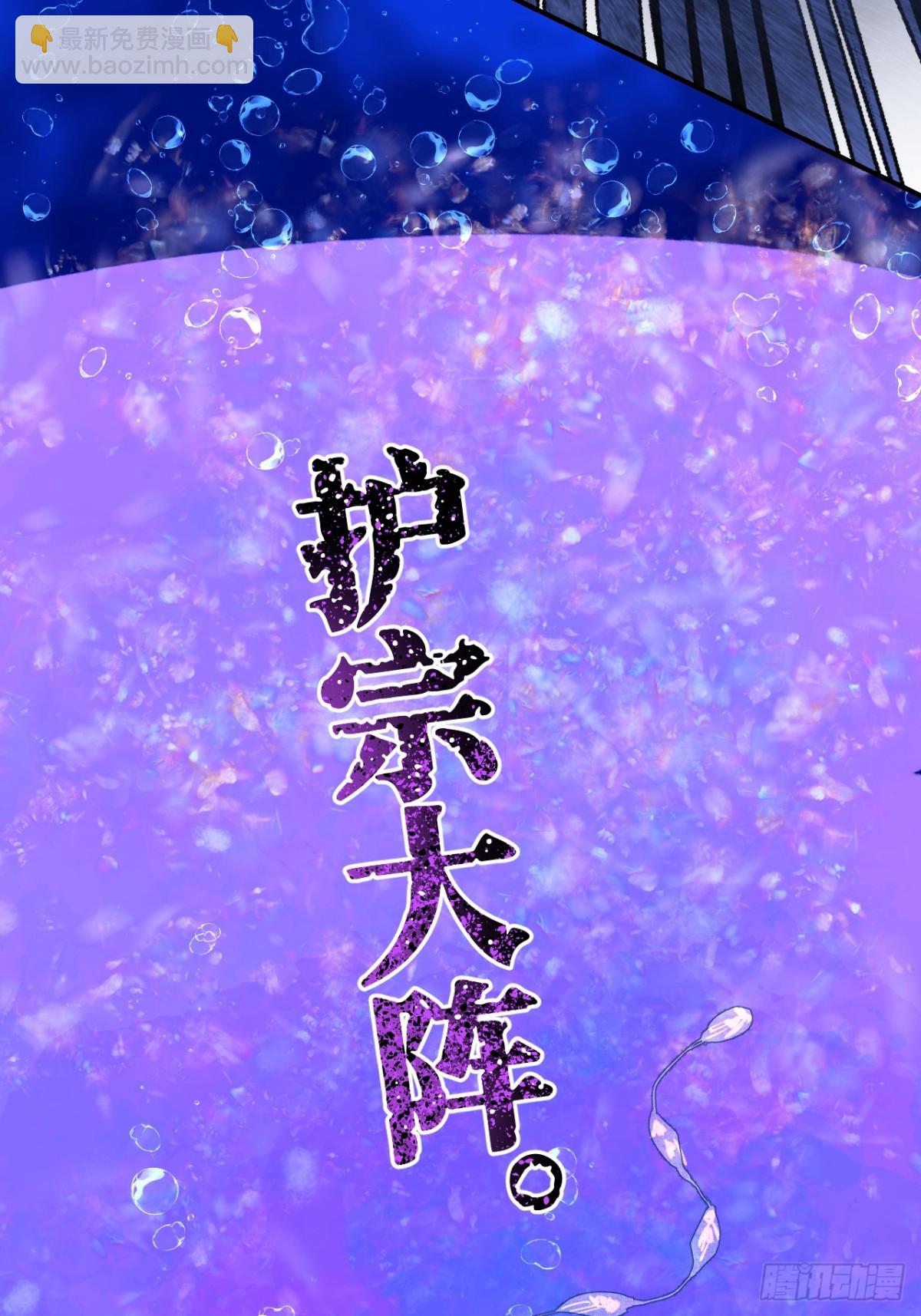 014 破阵妙法(1/2)-第17话