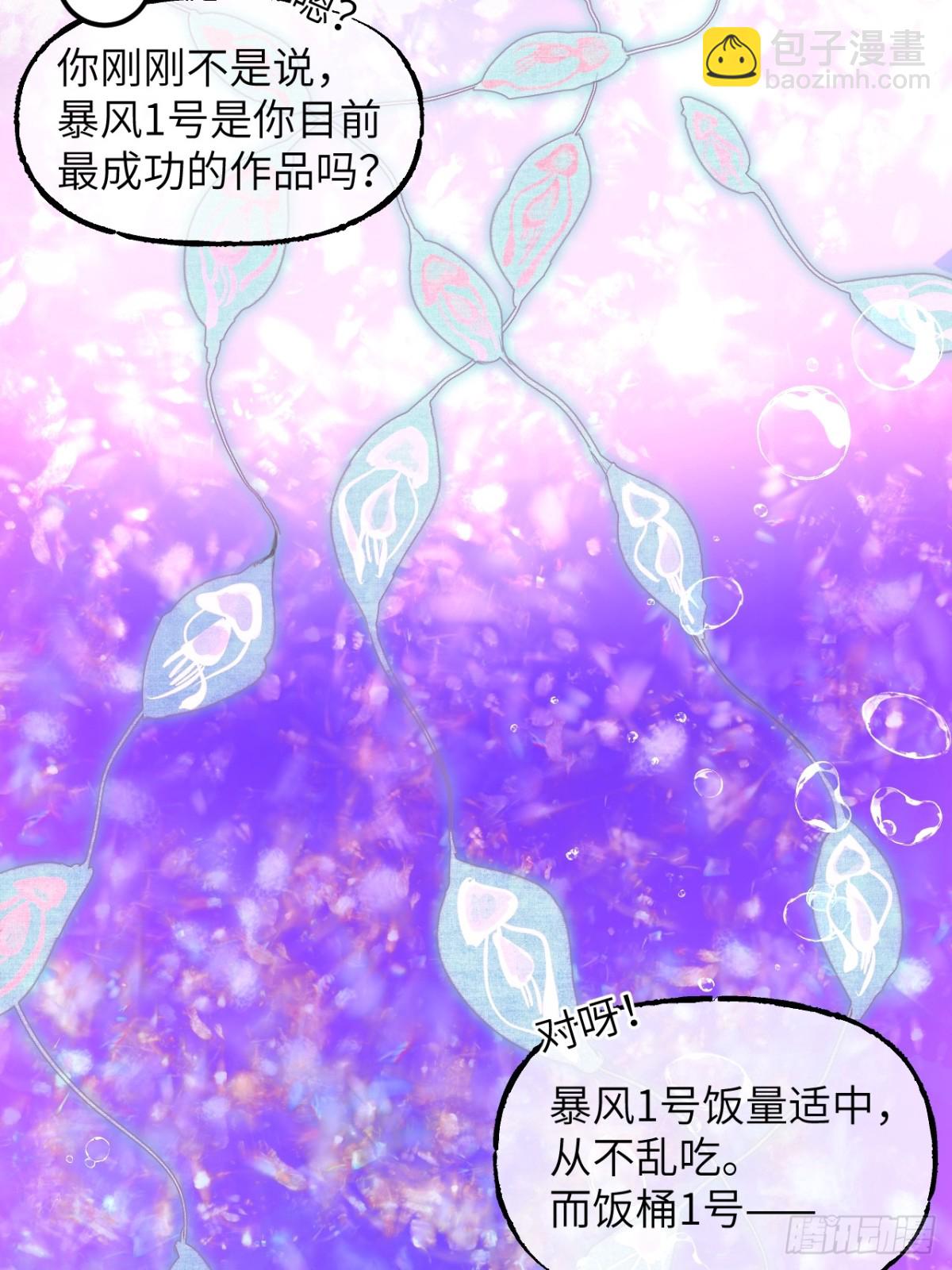 014 破阵妙法(1/2)-第17话