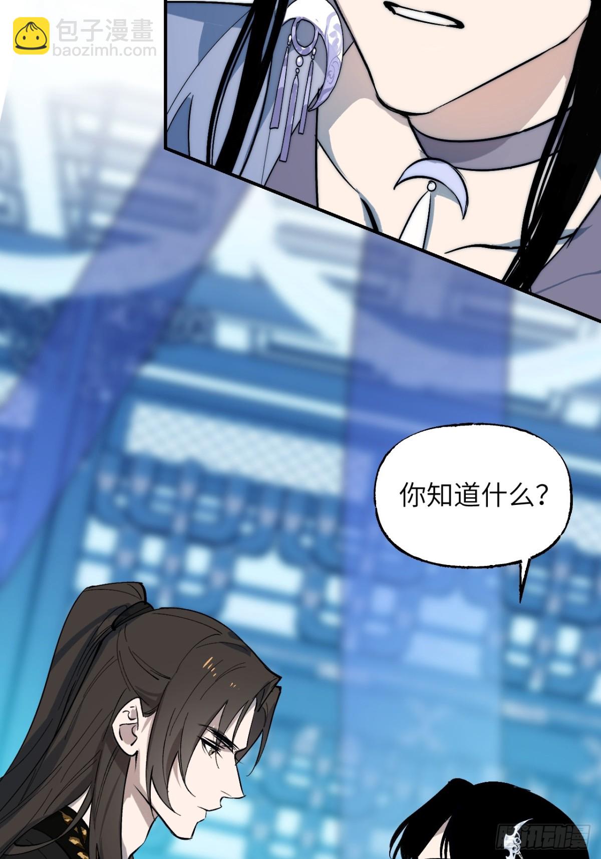 015 九旋之渊(1/2)-第19话