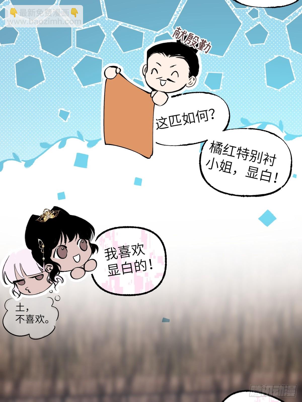 015 九旋之渊(1/2)-第19话