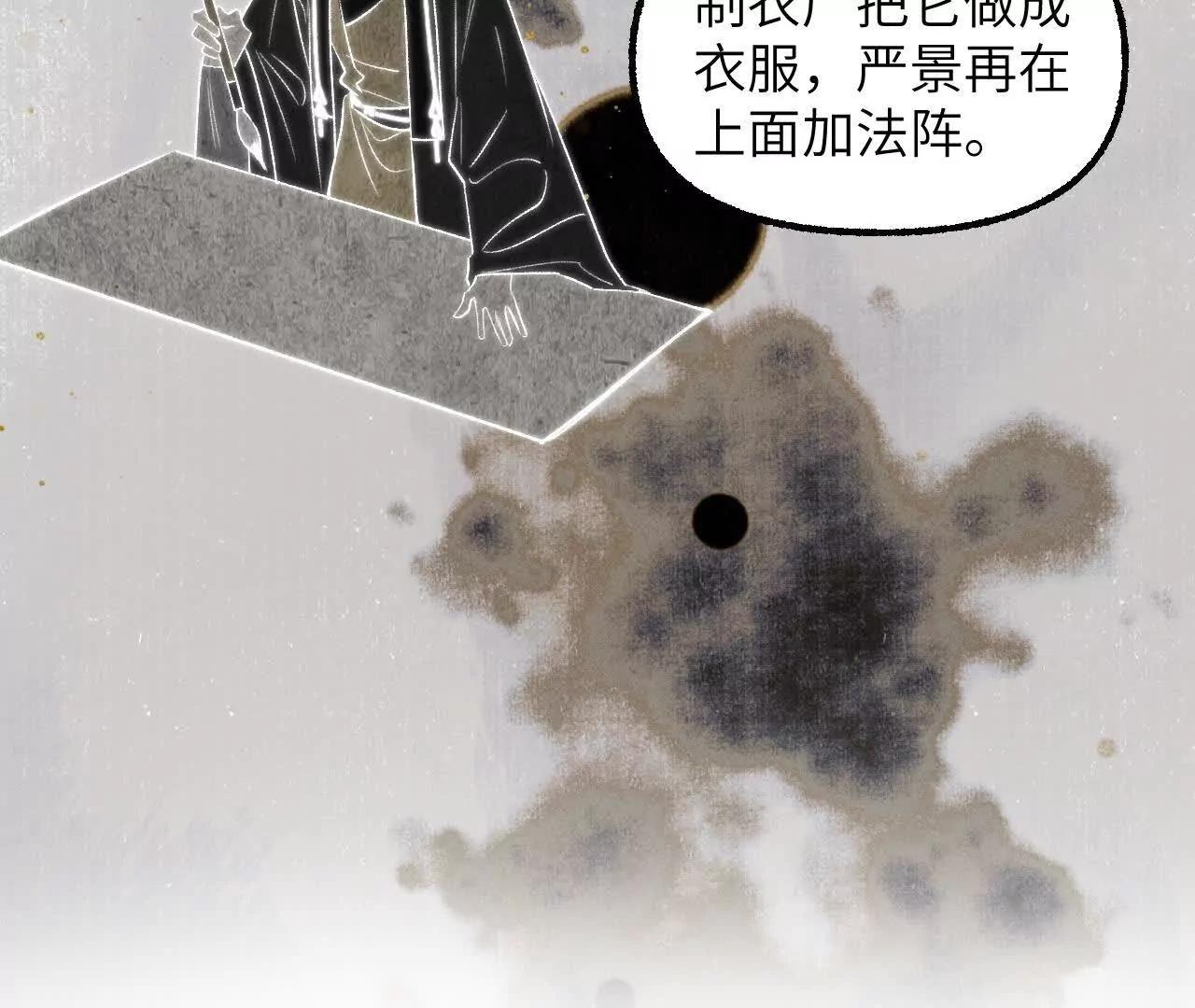 019 次级计划(1/3)-第21话