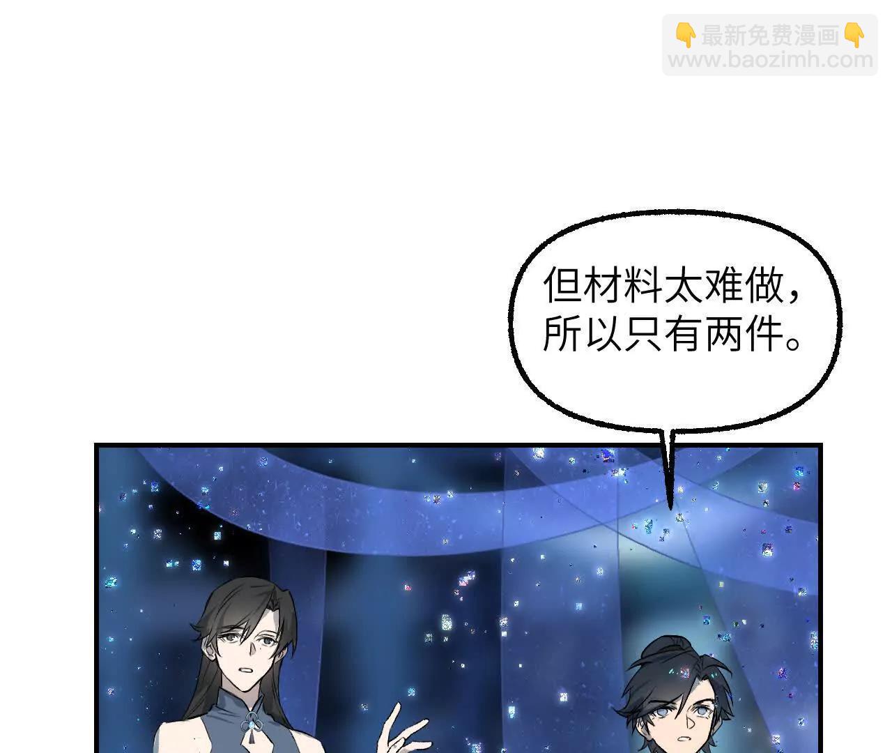 019 次级计划(1/3)-第21话